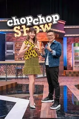 声生不息·西瓜